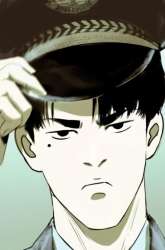 Manhua Crime-Digging Brother gambar 1