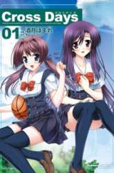 Komik Cross Days Preview Gambar 1