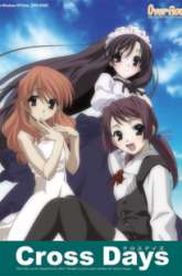 Komik Cross Days Preview Gambar 2