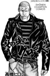 Manga Crows The Aftermath gambar 1