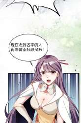 Manhua Cultivating Immortals With Rich Women gambar 4