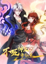 Cultivation Record Of The Undead King