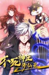 Manhua Cultivation Record Of The Undead King gambar 4
