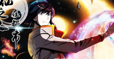 Cultivators In The City