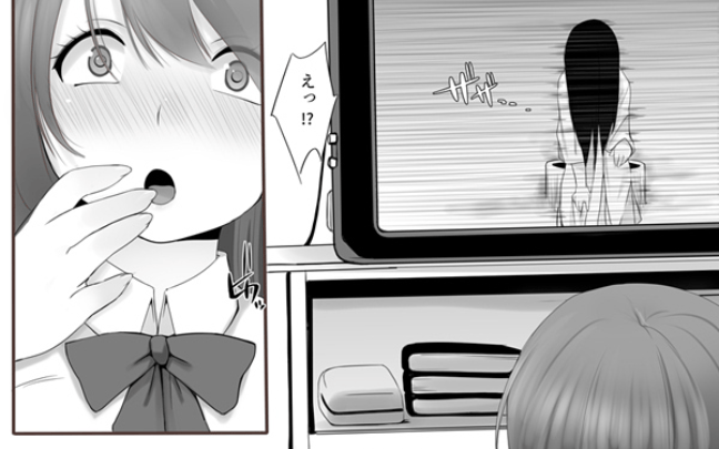 Cunni ~The Cursed Lesbian Play~