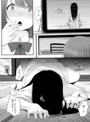 Baca Komik Cunni ~The Cursed Lesbian Play~