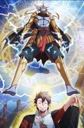 Manhua Custom Heavenly Court gambar 1