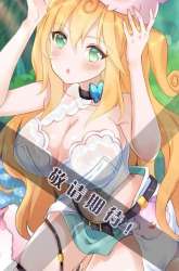 Manhua Custom Heavenly Court gambar 4