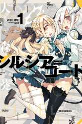 Komik Cylcia=Code Preview Gambar 1