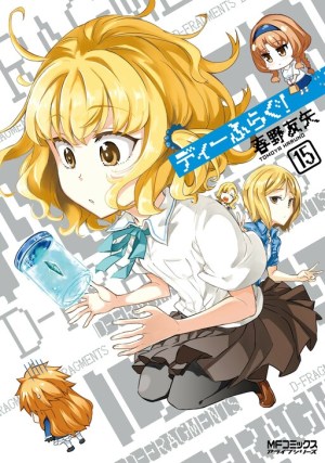 Baca Komik D-Frag