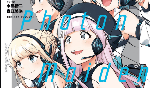 D4DJ ~The Starting of Photon Maiden~