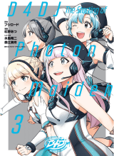 D4DJ ~The Starting of Photon Maiden~