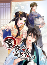 Dad, Did You Study Today?