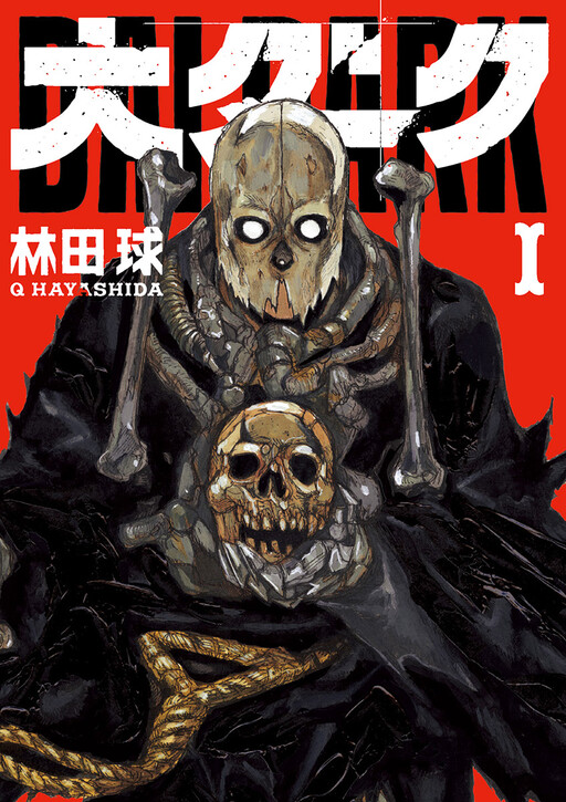 Cover Dai Dark