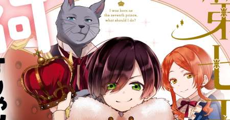 Dai Nana Ouji ni Umareta Kedo, Nani Surya Iino?