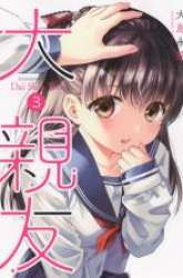 Manga Dai Shin You gambar 3