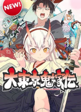 Dai Tokyo Oniyome-den