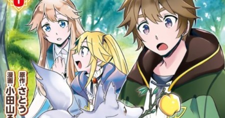 Daijizen no Mahoutsukai Ashuto, Sutareta Ryouchi de Slow Life