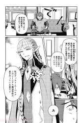  Daikenja no Manadeshi: Bougyo Mahou no Susume (Great Wise Man’s Beloved Pupil) gambar 4