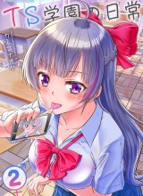 Daily Life In TS School