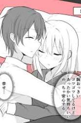 Komik Daily Life of a Couple in Which the Boyfriend Became a Girl One Day Preview Gambar 3