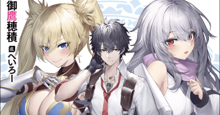 Daizai Dungeon Kyoushuujo no Hanmen Kyoushi: Hazure Gift no “Annaijin” ga Jitsuha Saikyou no Tansakusha de Aru Koto o, Seito-tachi wa Mada Shiranai