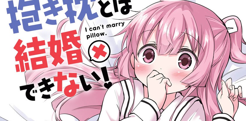 Dakimakura to ha Kekkon Dekinai