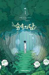 Manhwa Dam of the Forest gambar 2