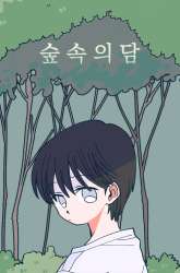 Manhwa Dam of the Forest gambar 3