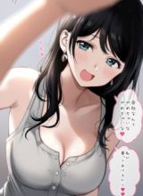 Bapak Rumah Tangga (tamat)