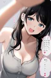 Komik Bapak Rumah Tangga (tamat) Preview Gambar 1