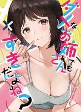 Damena Onee-san demo sukida yo ne?