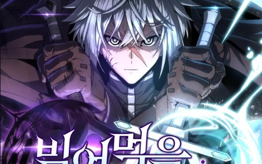 Damn Demonic Swords