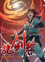 Damocles sword bearer