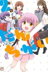 Manga Danchigai gambar 4