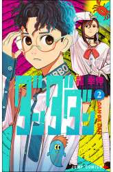 Manga DANDADAN gambar 1