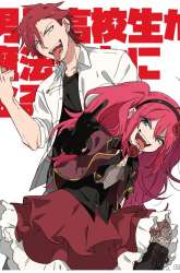 Komik Danshi Koukousei ga Mahou Shoujo ni Naru Hanashi Preview Gambar 4