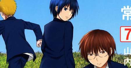 Danshi Koukousei no Nichijou