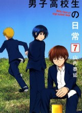 Danshi Koukousei no Nichijou