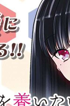 Sampul Danshi Koukousei wo Yashinaitai Onee-san no Hanashi
