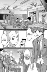 Komik Danshiko ga kyo gakko ni!? Pinto hazure no nazo shojo! Preview Gambar 3