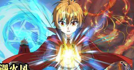 Daoist Magician From Another World