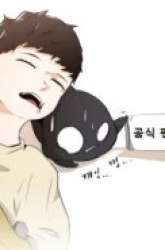 Manhwa Dark Mortal gambar 4