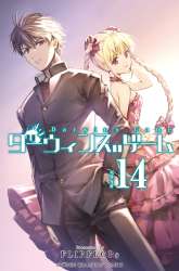 Komik Darwins Game Preview Gambar 3