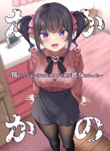 Dating The Kind of Girl You Shouldn’t Get Involved With