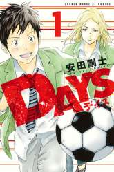 Manga Days gambar 1