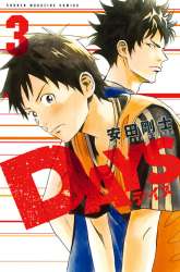 Manga Days gambar 3