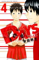 Manga Days gambar 4