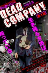 Manga Dead Company gambar 2