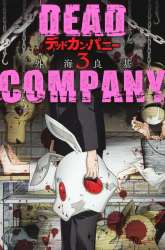 Manga Dead Company gambar 3
